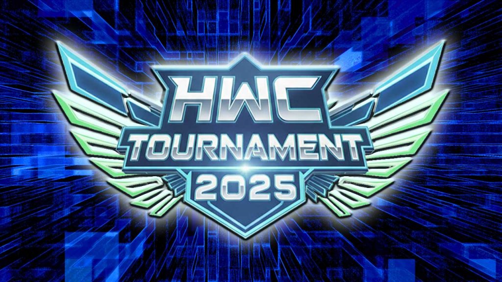 HWCトーナメント2025サムネイル