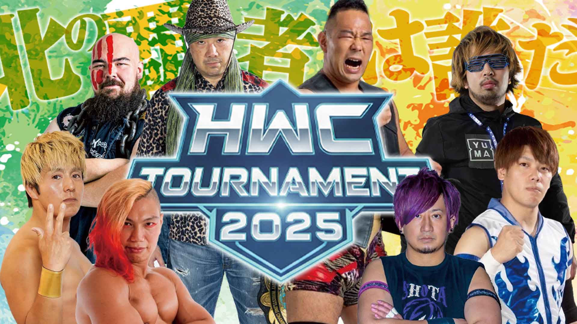HWCT2025baner.jpg